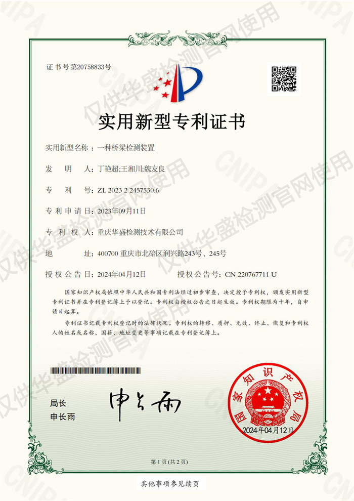 003-CN202322457530.jpg