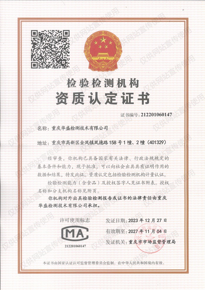 CMA 2023加水印.jpg
