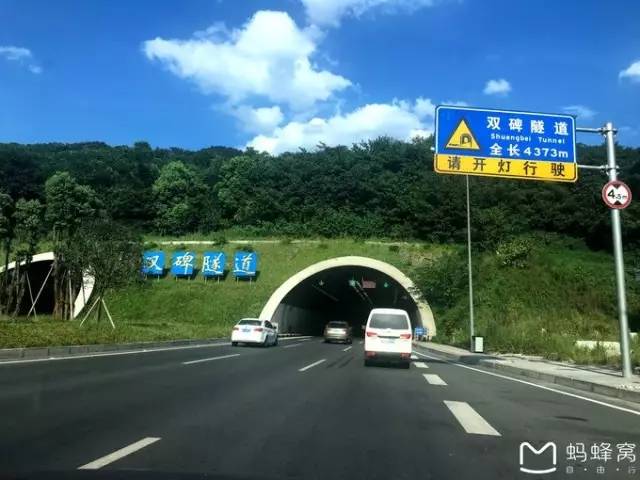 双碑隧道第三方检测