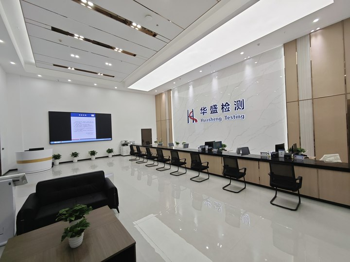 收样大厅